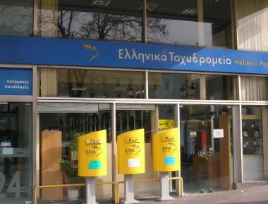 Σε 24ωρη απεργία προχωρούν σήμερα οι εργαζόμενοι στα ΕΛΤΑ